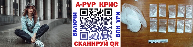A PVP СК КРИС  продажа наркотиков  Муром 