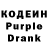 Codein напиток Lean (лин) BeeZUS Gaming