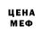 Дистиллят ТГК жижа Jeferson Pereira