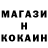 МЕТАДОН кристалл Ton Meijer