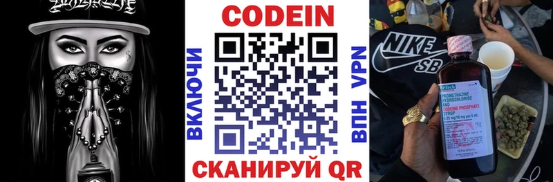 hydra как зайти  Муром  нарко площадка Telegram  где продают   Кодеин Purple Drank 