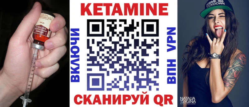сколько стоит  Муром  КЕТАМИН ketamine 