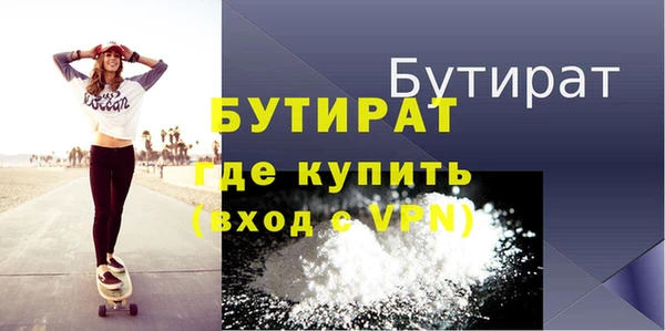 хмурый Волосово