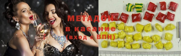 MDMA Premium VHQ Вязьма