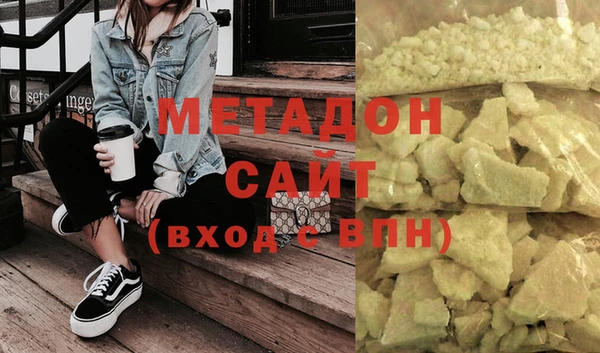 MDMA Premium VHQ Вязьма