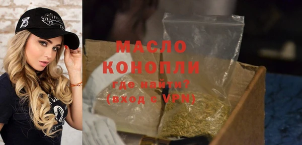 MDMA Premium VHQ Вязьма