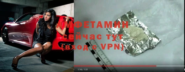 ПСИЛОЦИБИНОВЫЕ ГРИБЫ Вяземский