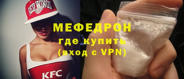 индика Вязники