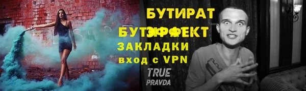 MDMA Premium VHQ Вязьма