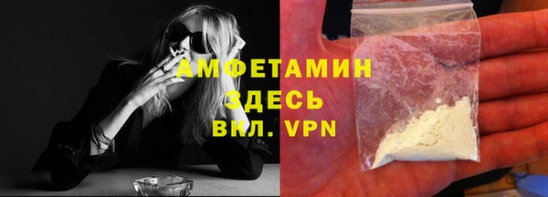 MDMA Premium VHQ Вязьма