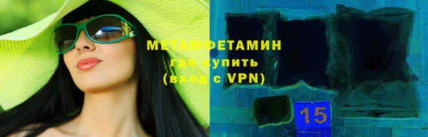 MDMA Premium VHQ Вязьма
