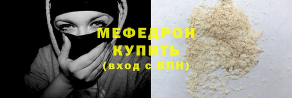 MDMA Premium VHQ Вязьма