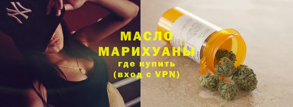 соль курить ск Володарск