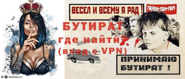 MDMA Premium VHQ Вязьма