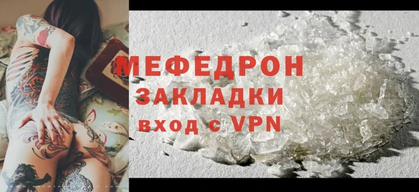 индика Вязники