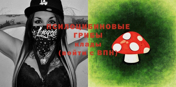 MDMA Premium VHQ Вязьма