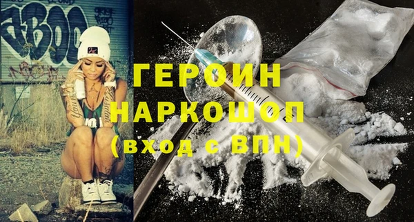 стафф Волоколамск