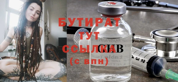 MDMA Premium VHQ Вязьма