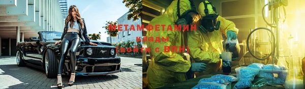 MDMA Premium VHQ Вязьма