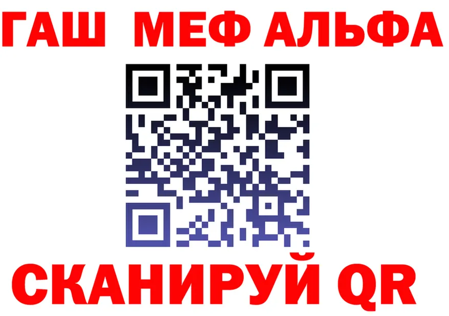 Alfa_PVP СК рабочий сайт сайты даркнета мега Муром