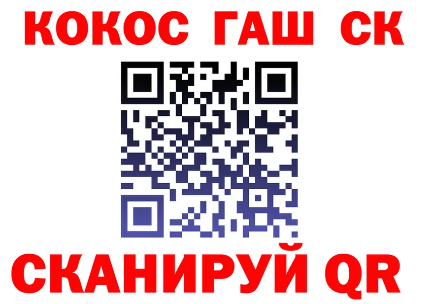 Cocaine FishScale онион это МЕГА Муром