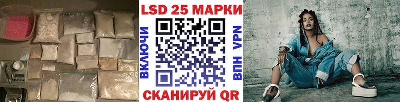 LSD-25 экстази кислота Муром