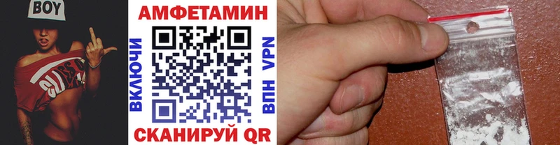 Первитин Methamphetamine  hydra сайт  Муром 