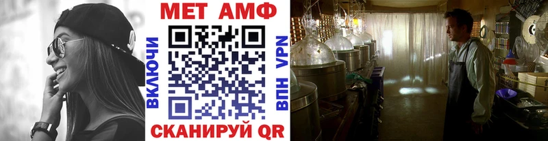 Первитин пудра Муром