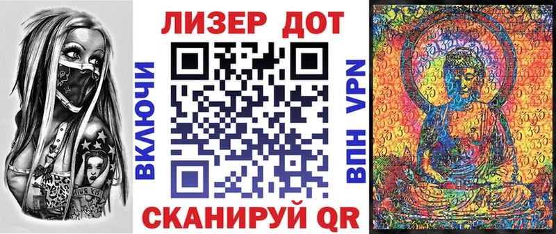 Марки 25I-NBOMe 1,5мг  кракен   Муром 