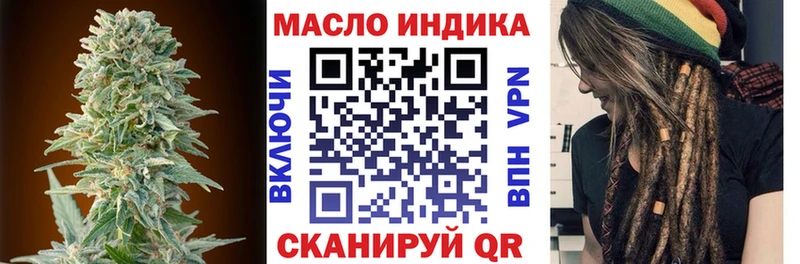 купить наркотик  мориарти какой сайт  ТГК Wax  Муром 